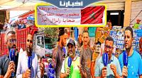 التبوريشة: مدينة كلها مجندة من أجل جمع تبرعات لأهالي شهداء زلزال الحوز